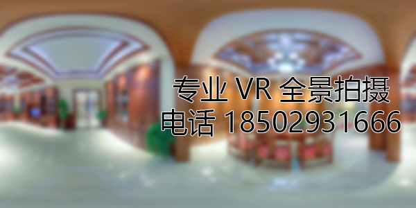 延吉房地产样板间VR全景拍摄