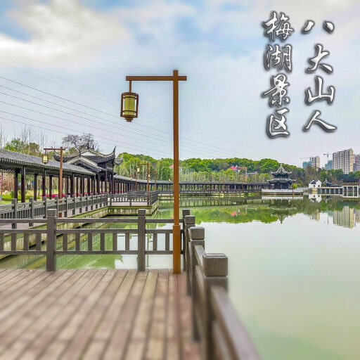 延吉怎样与 720 全景团队保持良好的沟通？